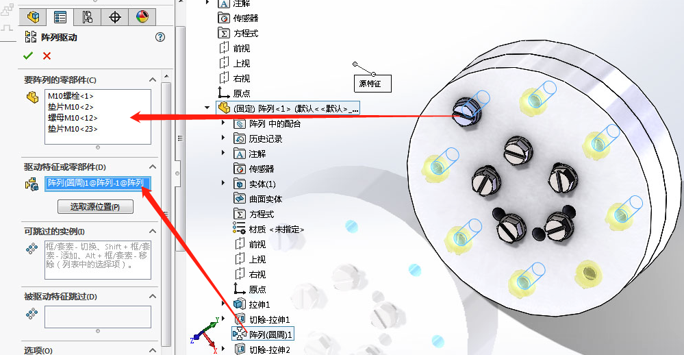 solidworks安装error27502